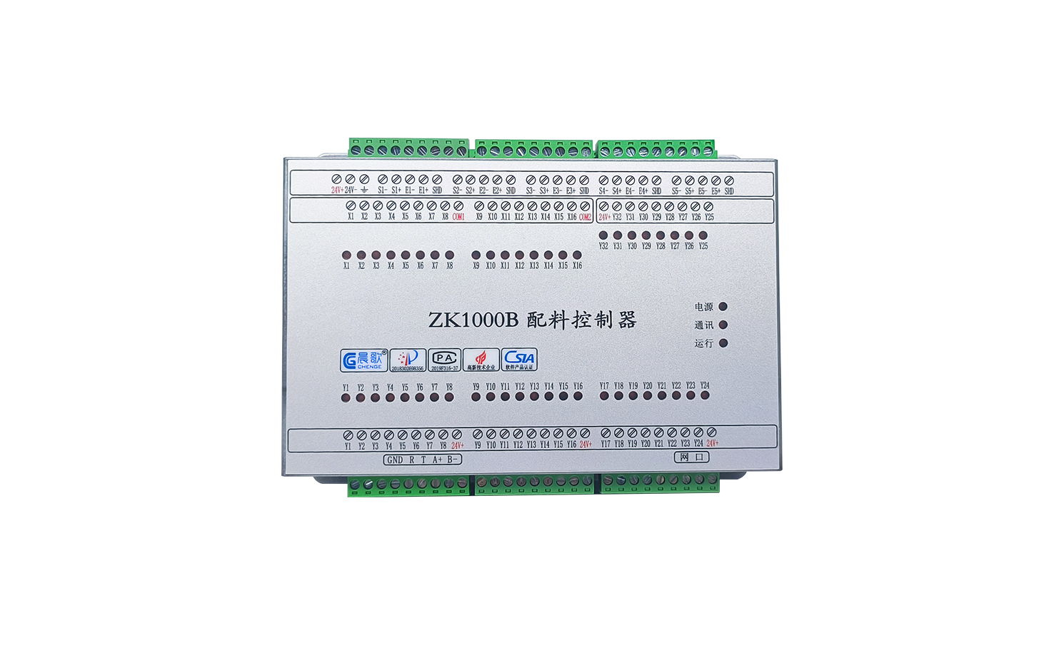 ZK1000B 5秤稱重控制器