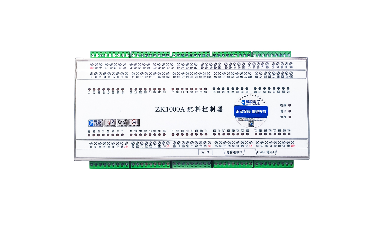 ZK1000A 8秤稱重控制器