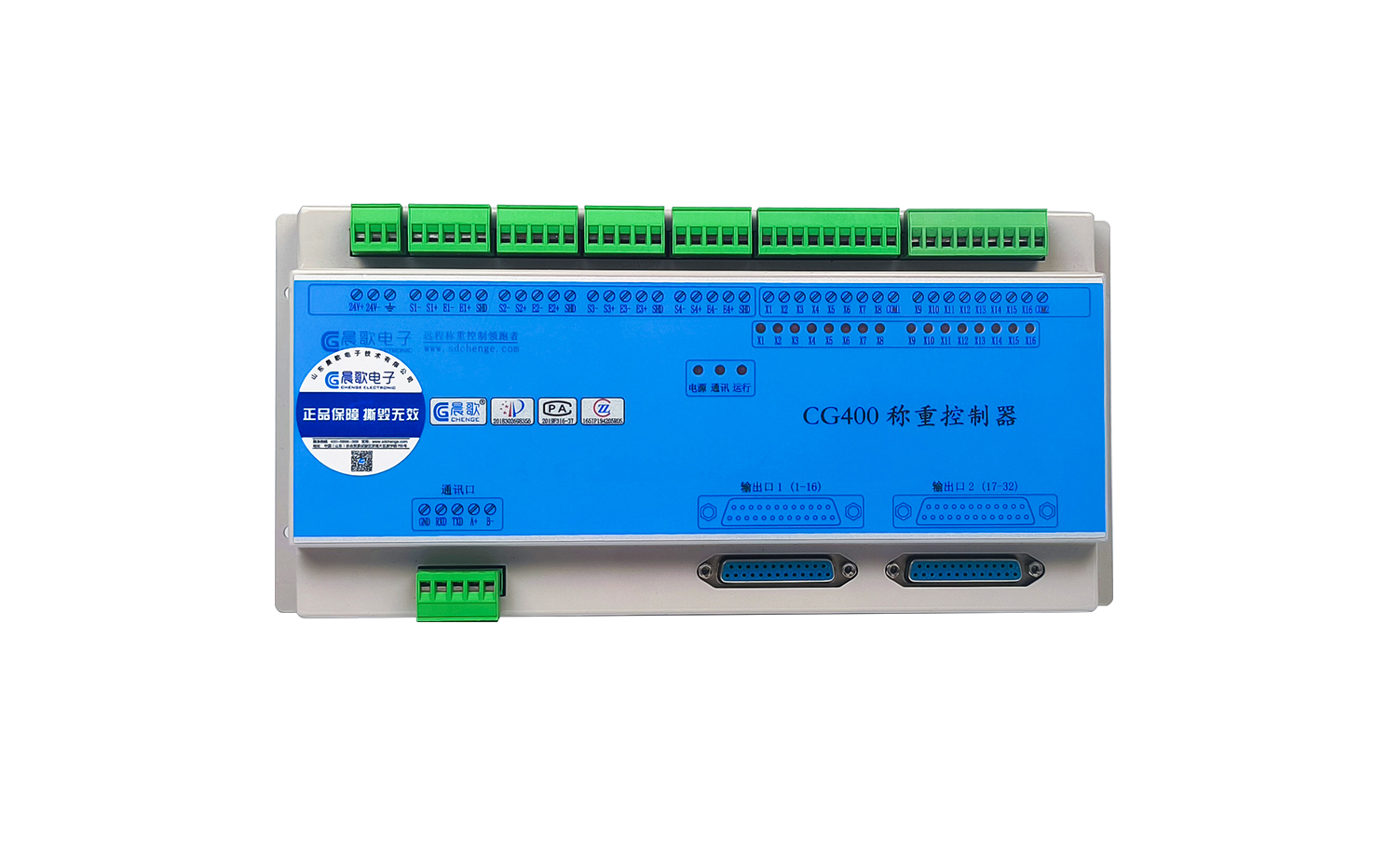 CG400 4秤稱重控制器