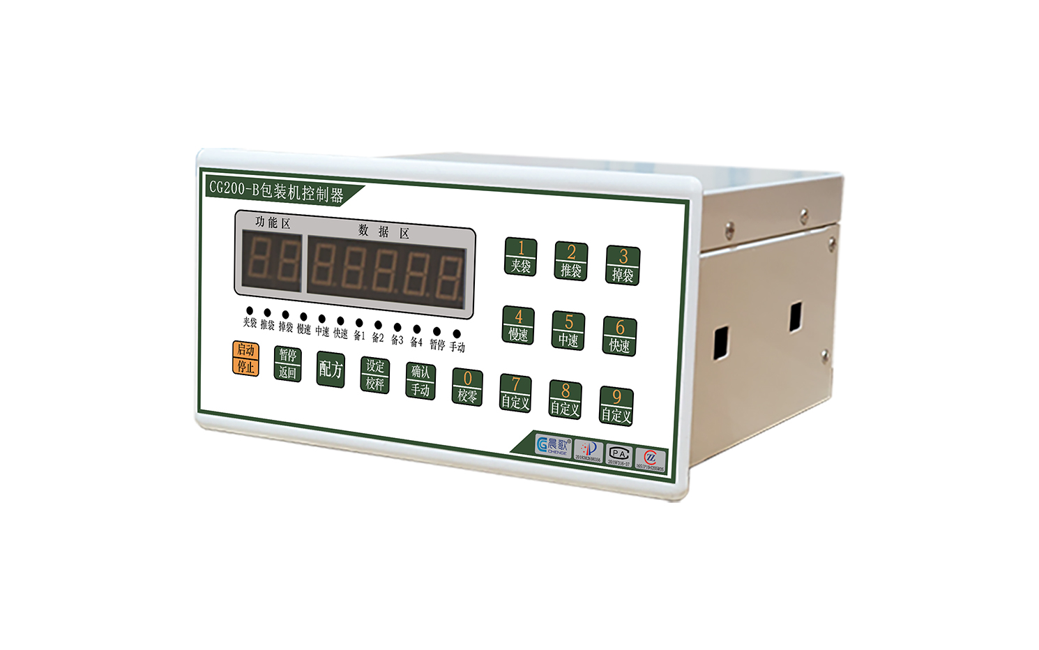 CG200B 包裝機(jī)控制器