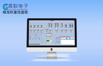 攪拌站控制系統(tǒng)視頻