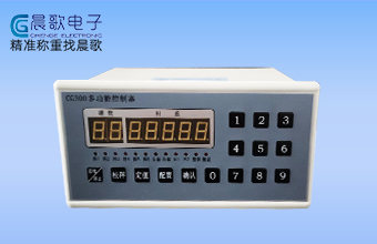 CG300視頻介紹