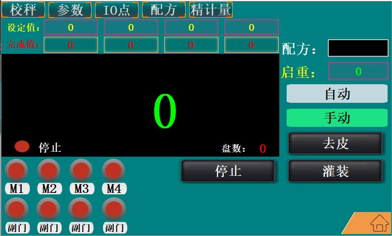 QQ圖片20220818141953.png