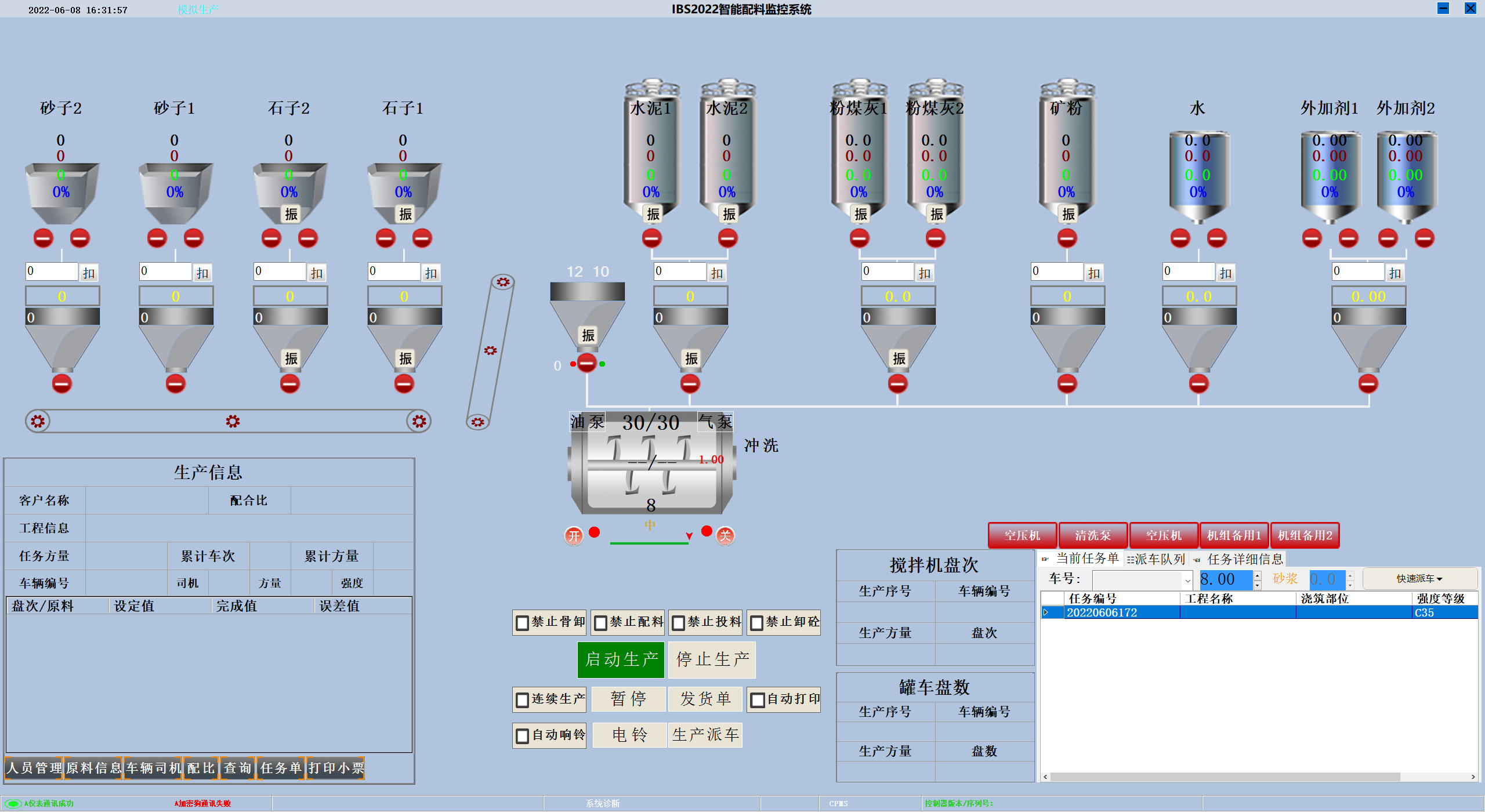 界面圖像化2.png