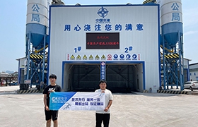 中交一公