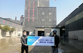 魯平砂漿
