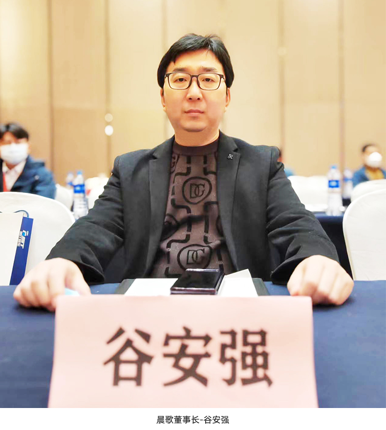谷總.jpg