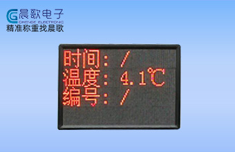 電子物料標(biāo)識系統(tǒng)