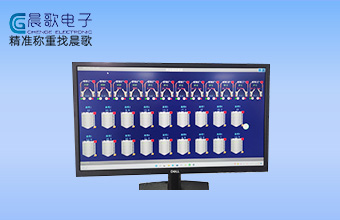 料倉管控系統(tǒng)