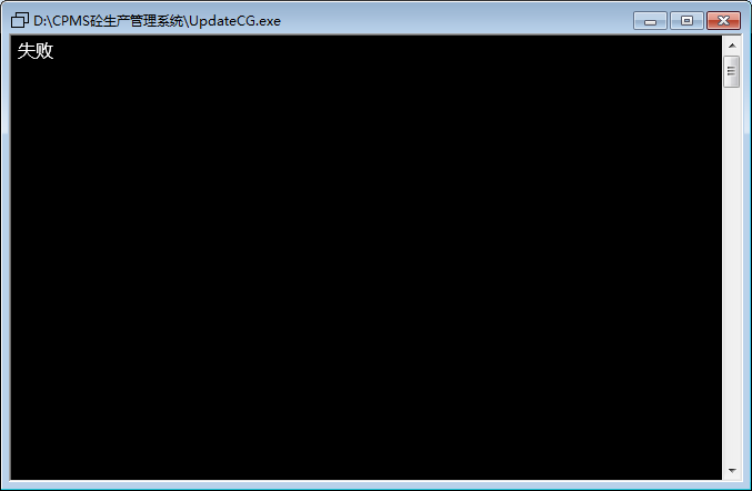 CPMS 老版軟件更新 新版軟件