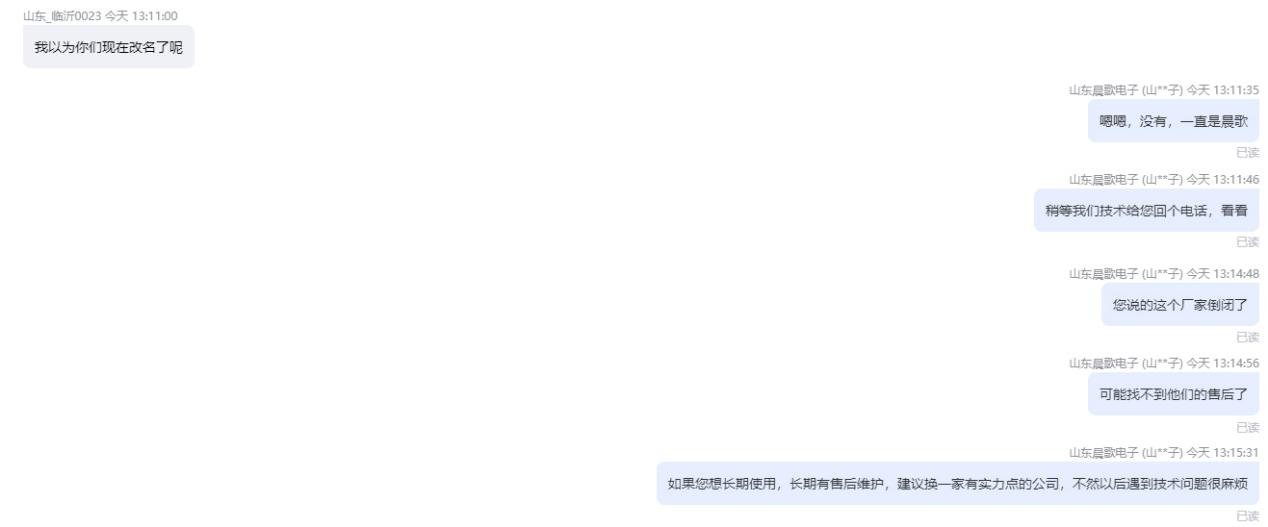 聊天2.png