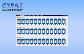 第二代貼片式料位系統(tǒng)