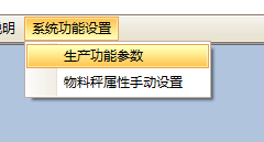 CPMS 更換儀表或者軟件時(shí)的注意事項(xiàng)