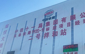 延榆高鐵