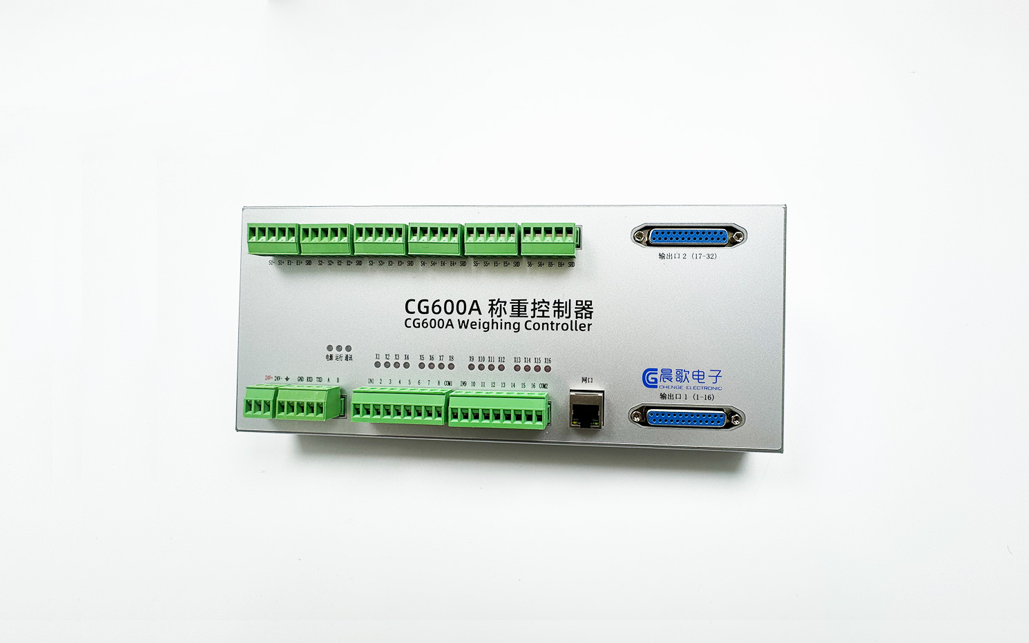 CG600A 稱重控制器