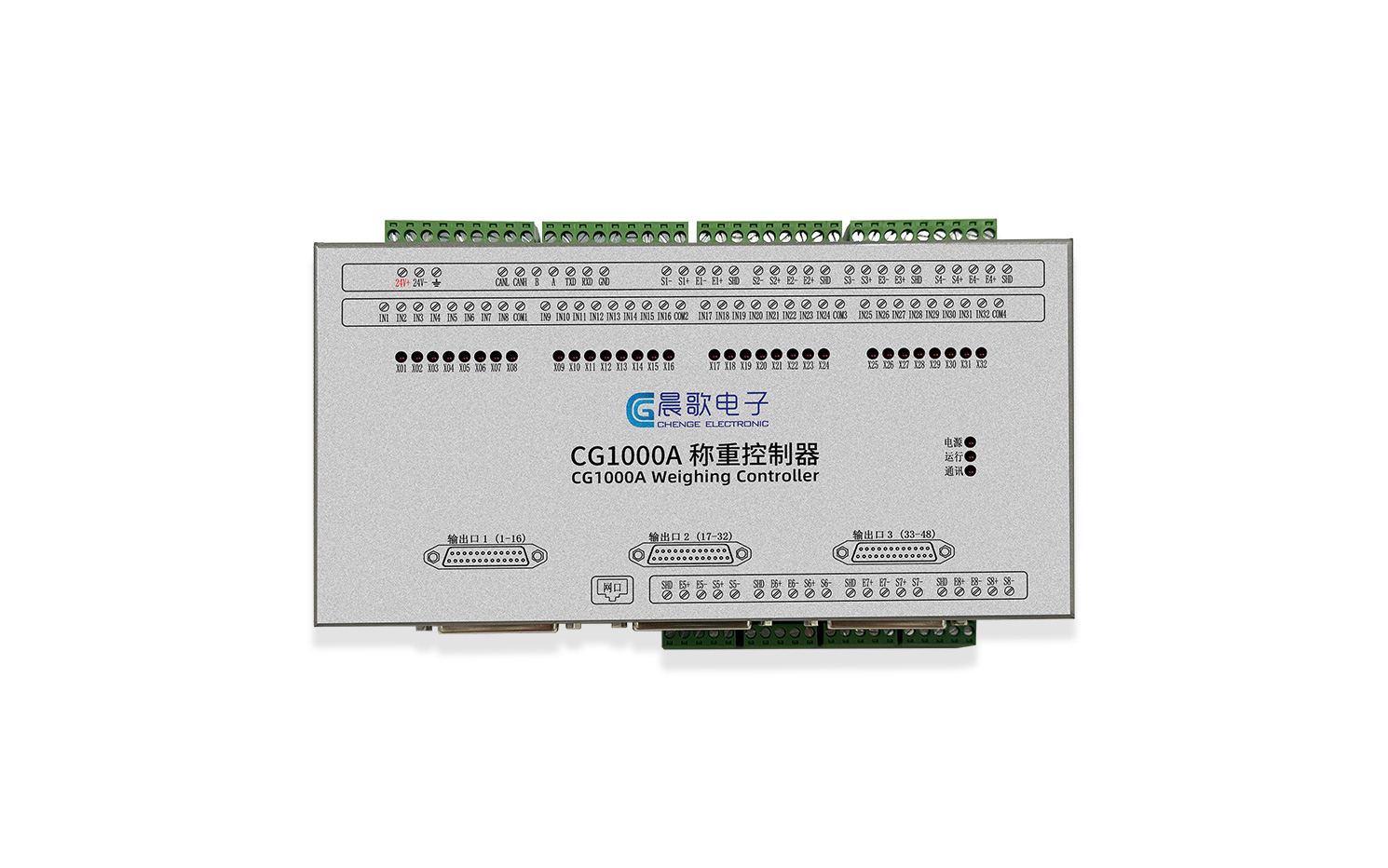 CG1000A 稱重控制器