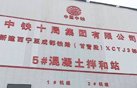 西成鐵路